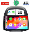 LENOVO SSX 9124_CPA (10inc) MULTIMEDIA TABLET for DAIHATSU SIRION mod. 2006-2012