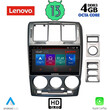 LENOVO SSX 9222_CPA (9inc) MULTIMEDIA TABLET for HYUNDAI GETZ mod. 2002-2011