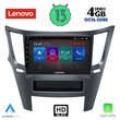 LENOVO SSX 9667_CPA (9inc) MULTIMEDIA TABLET for SUBARU LEGACY – OUTBACK mod. 2009&gt;