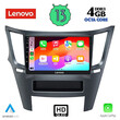 LENOVO SSX 9667_CPA (9inc) MULTIMEDIA TABLET for SUBARU LEGACY – OUTBACK mod. 2009&gt;