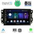 DIGITAL IQ BXD 8070_CPA (10inc) MULTIMEDIA TABLET for CHEVROLET ALL mod. 2004-2011