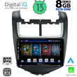 DIGITAL IQ BXD 8075_CPA (9inc) MULTIMEDIA TABLET for CHEVROLET AVEO mod. 2014-2017