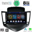 DIGITAL IQ BXD 8076_CPA (9inc) MULTIMEDIA TABLET for CHEVROLET CRUZE mod. 2008-2012