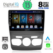 DIGITAL IQ BXD 8085_CPA (10inc) MULTIMEDIA TABLET for CITROEN C4 -DS4 mod. 2011-2018