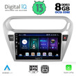 DIGITAL IQ BXD 8511_CPA (9inc) MULTIMEDIA TABLET for CITROEN ELYSEE – PEUGEOT 301 mod. 2013&gt;