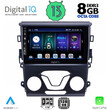 DIGITAL IQ BXD 8164_CPA (9inc) MULTIMEDIA TABLET ΟΕΜ FORD MONDEO mod. 2014&gt;