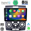 DIGITAL IQ BXD 8170_CPA (9inc) MULTIMEDIA TABLET for FORD RANGER | MAZDA BT50 mod. 2006-2011