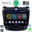DIGITAL IQ BXD 8182_CPA (10inc) MULTIMEDIA TABLET for HONDA ACCORD mod. 2003-2007