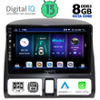 DIGITAL IQ BXD 8196_CPA CLIMA (9inc) MULTIMEDIA TABLET for HONDA CRV mod. 1996-2006