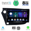 DIGITAL IQ BXD 8205_CPA (9inc) MULTIMEDIA TABLET for HONDA INSIGHT mod. 2009-2014