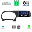 DIGITAL IQ BXD 8225_CPA (9inc) MULTIMEDIA TABLET for HYUNDAI i10 mod. 2020&gt;