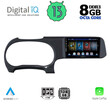 DIGITAL IQ BXD 8225_CPA (9inc) MULTIMEDIA TABLET for HYUNDAI i10 mod. 2020&gt;