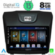 DIGITAL IQ BXD 8255_CPA (9inc) MULTIMEDIA TABLET for ISUZU DMAX mod. 2012&gt;