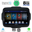 DIGITAL IQ BXD 8290_CPA (9inc) MULTIMEDIA TABLET for JEEP RENEGADE  mod. 2014&gt;