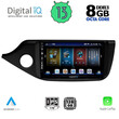 DIGITAL IQ BXD 8302_CPA (9inc) MULTIMEDIA TABLET for KIA CEED  mod. 2012-2018
