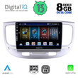 DIGITAL IQ BXD 8313_CPA (9inc) MULTIMEDIA TABLET for KIA RIO mod. 2005-2011