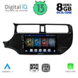DIGITAL IQ BXD 8314_CPA (9inc) MULTIMEDIA TABLET for KIA RIO mod. 2012-2015