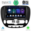 DIGITAL IQ BXD 8321_CPA (9inc) MULTIMEDIA TABLET for KIA SOUL mod. 2014&gt;
