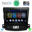 DIGITAL IQ BXD 8442_CPA (9inc) MULTIMEDIA TABLET for CITROEN C-CROSSER | MITSUBISHI OUTLANDER | PEUGEOT 4007  mod. 2006-2012
