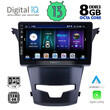 DIGITAL IQ BXD 8653_CPA (9inc) MULTIMEDIA TABLET SSANGYANG KORANDO mod. 2014&gt;