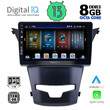 DIGITAL IQ BXD 8653_CPA (9inc) MULTIMEDIA TABLET SSANGYANG KORANDO mod. 2014&gt;