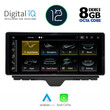 DIGITAL IQ TOP 18910_CPA (10.25inc) MULTIMEDIA for AUDI A1 mod. 2010-2018