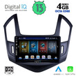 DIGITAL IQ BXD 6077_CPA (9inc) MULTIMEDIA TABLET for CHEVROLET CRUZE mod. 2013-2015