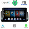 DIGITAL IQ BXD 6109_CPA (9inc) MULTIMEDIA TABLET for DACIA LOGAN - SANDERO - JOGGER mod. 2020&gt;
