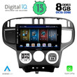 DIGITAL IQ BXD 8240_CPA (9inc) MULTIMEDIA TABLET for HYUNDAI MATRIX mod. 2001-2010