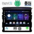 DIGITAL IQ BXD 8725_CPA (9inc) MULTIMEDIA TABLET for TOYOTA LANDCRUISER mod. 2016-2019