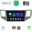 DIGITAL IQ BXD 8745_CPA (10inc) MULTIMEDIA TABLET for VW GOLF SPORTSVAN mod. 2014&gt;