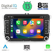 DIGITAL IQ BXE 804_CPA (7"_DVD) MULTIMEDIA for VW – SKODA – SEAT GROUP mod. 2004-2014