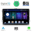 DIGITAL IQ BXE 889_CPA (9" DECK) MULTIMEDIA for VW – SKODA – SEAT GROUP mod. 2004-2014