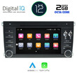 DIGITAL IQ MSF 343_CPA (7" DECK) MULTIMEDIA PORSCHE CAYENNE mod. 2002-2011