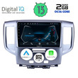 DIGITAL IQ RTC 5458_CPA (9inc) MULTIMEDIA TABLET for NISSAN NV 200 mod. 2009&gt;