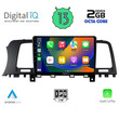 DIGITAL IQ RTC 5462_CPA (9inc) MULTIMEDIA TABLET for NISSAN MURANO mod. 2007-2014