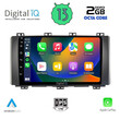 DIGITAL IQ RTC 5568_CPA (9inc) MULTIMEDIA TABLET for SEAT ATECA mod. 2017&gt;