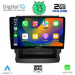 DIGITAL IQ RTC 5664_CPA (9inc) MULTIMEDIA TABLET for SUBARU FORESTER - IMPREZA mod. 2019&gt;
