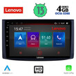 LENOVO SSX 9072_CPA (9inc) MULTIMEDIA TABLET for CHEVROLET AVEO mod. 2006-2010