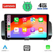 LENOVO SSX 9109_CPA (9inc) MULTIMEDIA TABLET for DACIA LOGAN - SANDERO - JOGGER mod. 2020&gt;