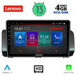 LENOVO SSX 9109_CPA (9inc) MULTIMEDIA TABLET for DACIA LOGAN - SANDERO - JOGGER mod. 2020&gt;