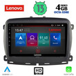 LENOVO SSX 9131_CPA (9inc) MULTIMEDIA TABLET for FIAT 500 mod. 2016&gt;