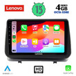 LENOVO SSX 9543_CPA (9inc) MULTIMEDIA TABLET for RENAULT CLIO mod. 2005-2011