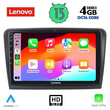 LENOVO SSX 9604_CPA (10inc) MULTIMEDIA TABLET for SKODA SUPERB mod. 2008-2015