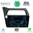 DIGITAL IQ RTC 5189_CPA (9inc) MULTIMEDIA TABLET for HONDA CIVIC 3D-5D mod. 2006-2012