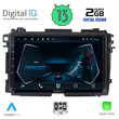 DIGITAL IQ RTC 5201_CPA (9inc) MULTIMEDIA TABLET for HONDA HRV mod. 2015-2021