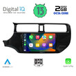 DIGITAL IQ RTC 5314_CPA (9inc) MULTIMEDIA TABLET for KIA RIO mod. 2012-2015