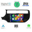 DIGITAL IQ RTC 5315_CPA (9inc) MULTIMEDIA TABLET for KIA RIO mod. 2015-2018