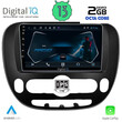DIGITAL IQ RTC 5321_CPA (9inc) MULTIMEDIA TABLET for KIA SOUL mod. 2014&gt;