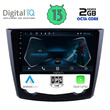 DIGITAL IQ RTC 5549_CPA (9inc) MULTIMEDIA TABLET for RENAULT KADJAR mod. 2015&gt;